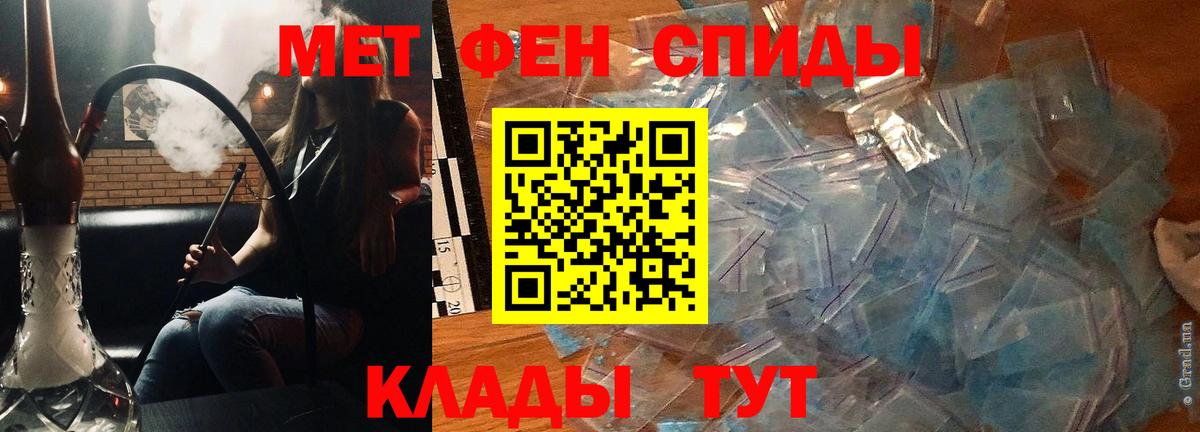 ОМГ ОМГ зеркало  Амфетамин  Вход с VPN  АМФЕТАМИН  Amphetamine VHQ  Дедовск 