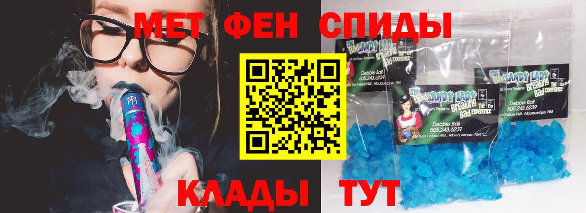 Амфетамин Дедовск