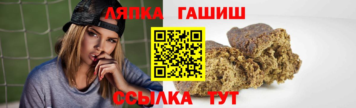 Бошки Шишки  Дедовск  МЕТ  Кокаин  Гашиш  А ПВП СК   Меф кристаллы  КОКАИН  Вход с VPN 