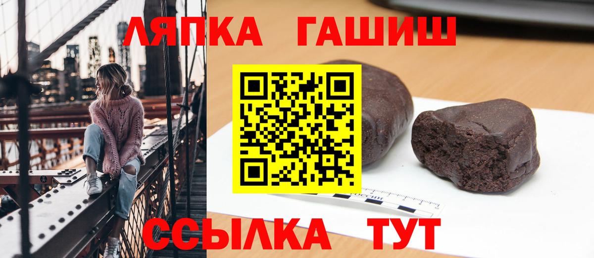 Дедовск  Гашиш хэш  Вход с VPN  Гашиш Ice-O-Lator 