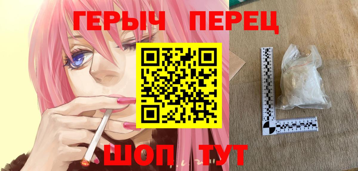 Героин Heroin Дедовск