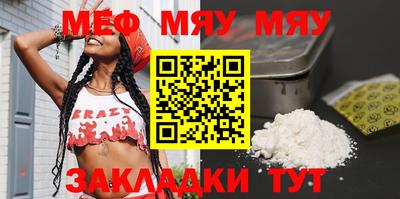 бошки Балаково
