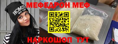 бошки Балаково