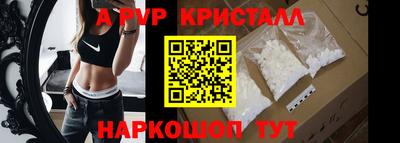 бошки Балаково