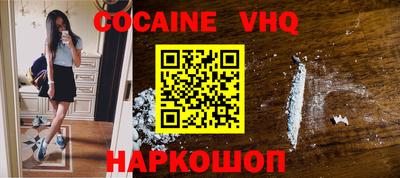 бошки Балаково