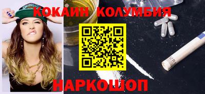 бошки Балаково