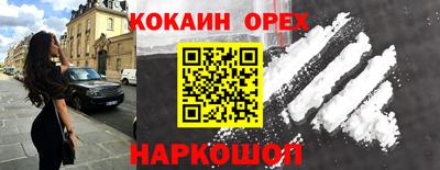 бошки Балаково