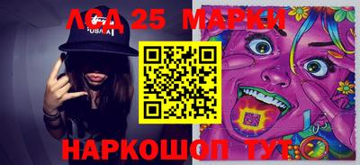 стафф Балашиха