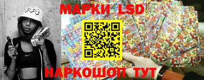 стафф Балашиха