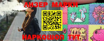 мефедрон VHQ Балахна