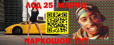 стафф Балашиха
