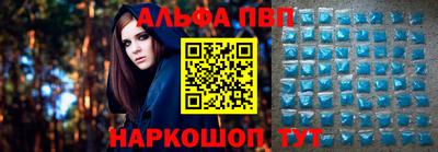 стафф Балашиха