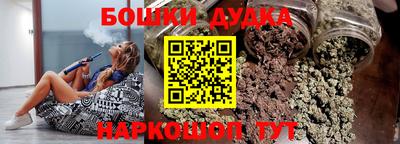 метамфетамин Жуковский