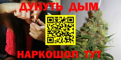 стафф Балашиха