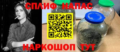 бошки Балаково