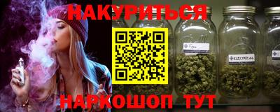стафф Балашиха