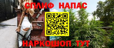 бошки Балаково
