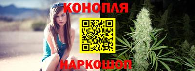 бошки Балаково