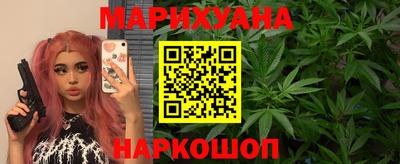 стафф Балашиха