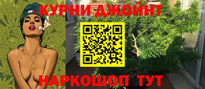 бошки Балаково