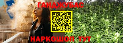 стафф Балашиха