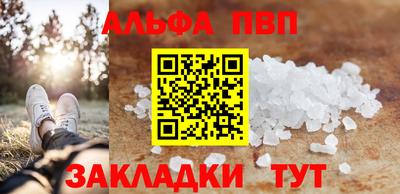 бошки Балаково