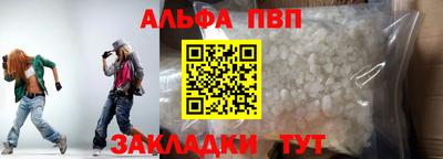 первитин Заволжье