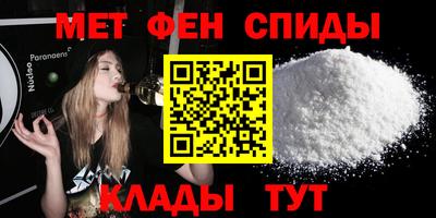 мефедрон VHQ Балахна