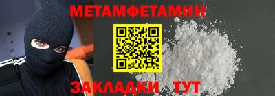 ALPHA-PVP Заводоуковск