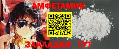 стафф Балашиха