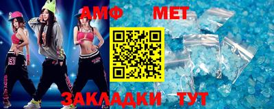 бошки Балаково