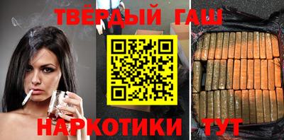 бошки Балаково