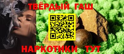 бошки Балаково