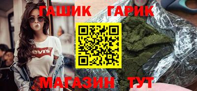 бошки Балаково