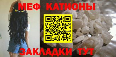 стафф Балашиха