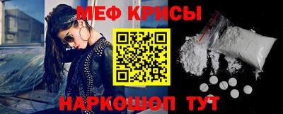 стафф Балашиха