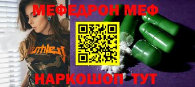 мефедрон VHQ Балахна