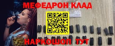 бошки Балаково