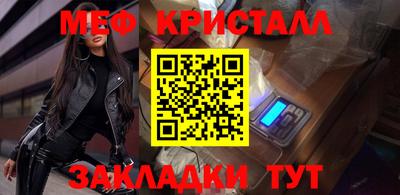 стафф Балашиха