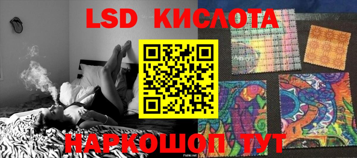 Дедовск  Лсд 25 экстази кислота  Вход с VPN 