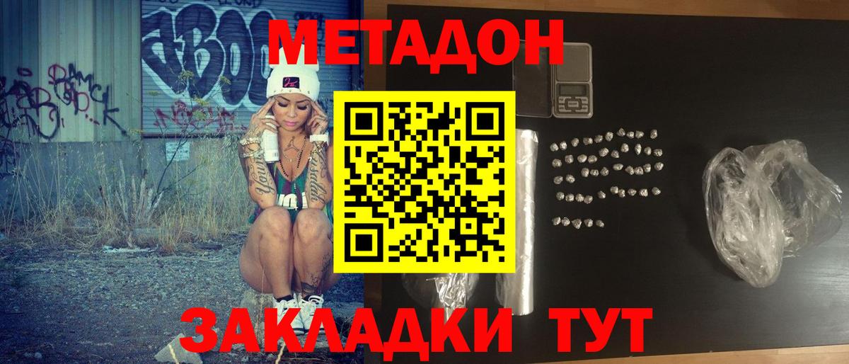 blacksprut как зайти  Метадон мёд  Вход с VPN  МЕТАДОН мёд  Дедовск 