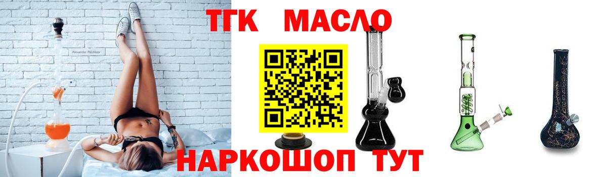 Дистиллят ТГК жижа Дедовск